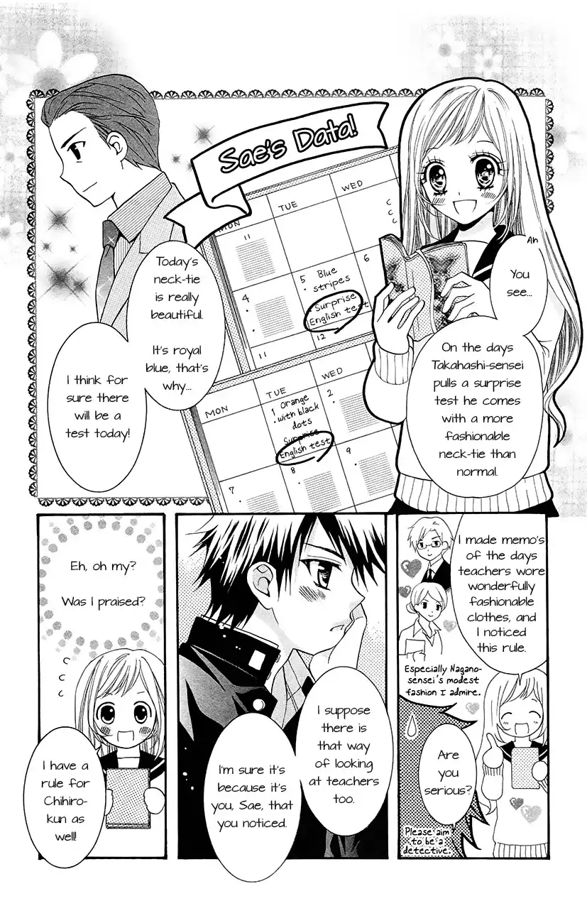 Koi x Kagi Chapter 3.002 18